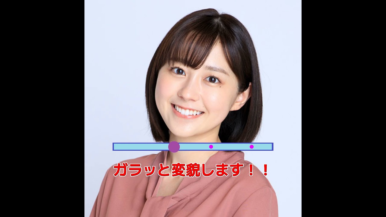 若林有子、早着替え。 #若林有子 #女子アナ #女性アナ #女子アナウンサー #女性アナウンサー