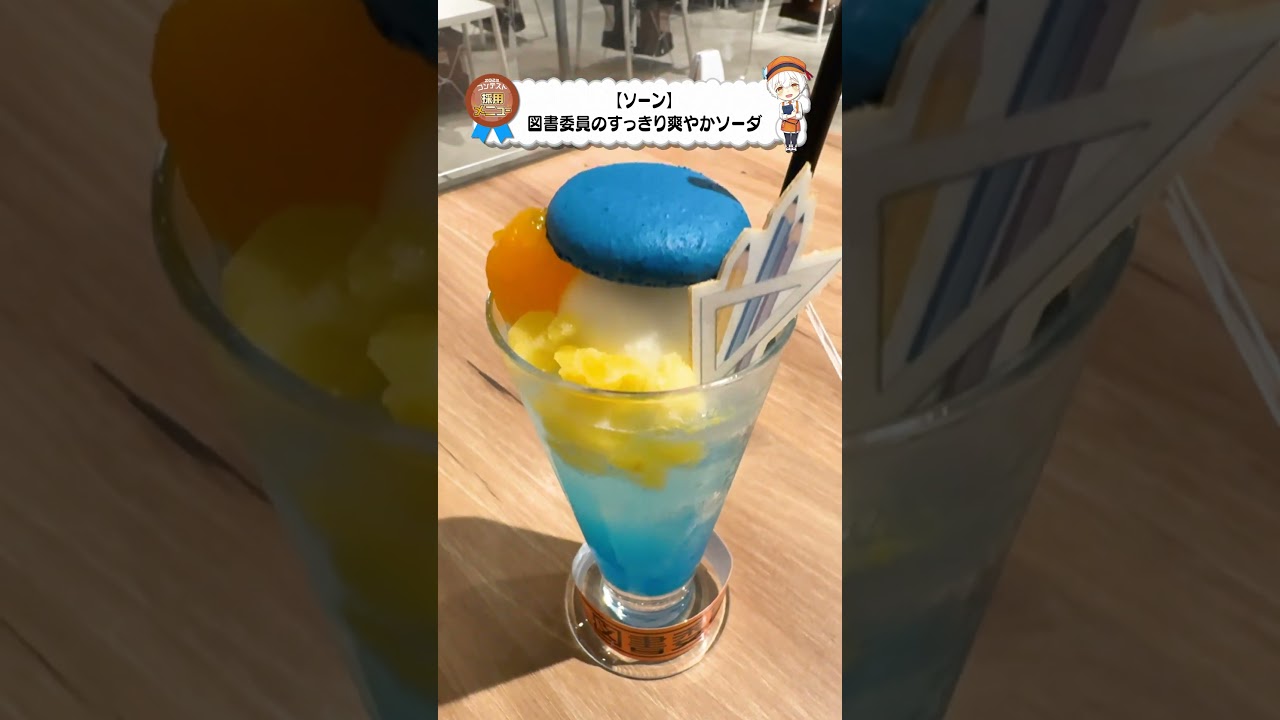 #コンパスカフェ 8月のマンスリーメニューをご紹介！#shorts #cafe #コンパス