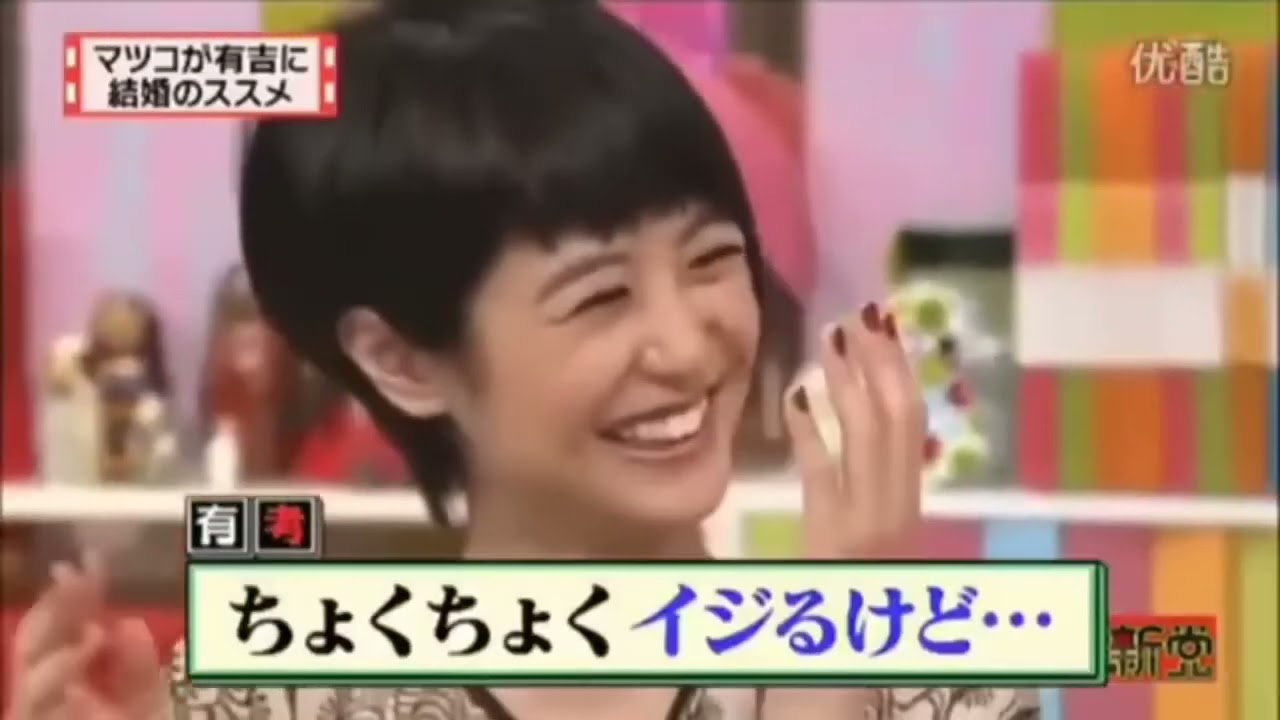 有吉弘行 × 夏目三久 2024 #70