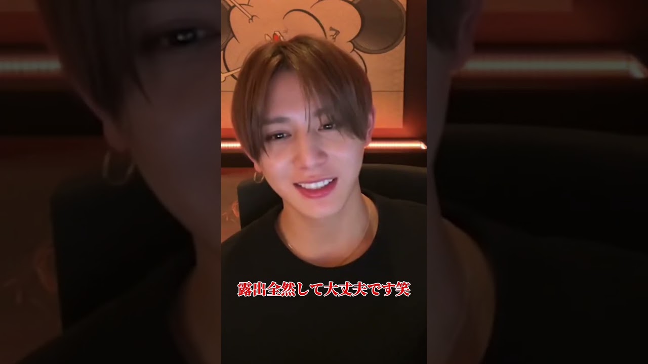 ファンに辛辣な山田涼介【2024.01.27 インスタライブ】