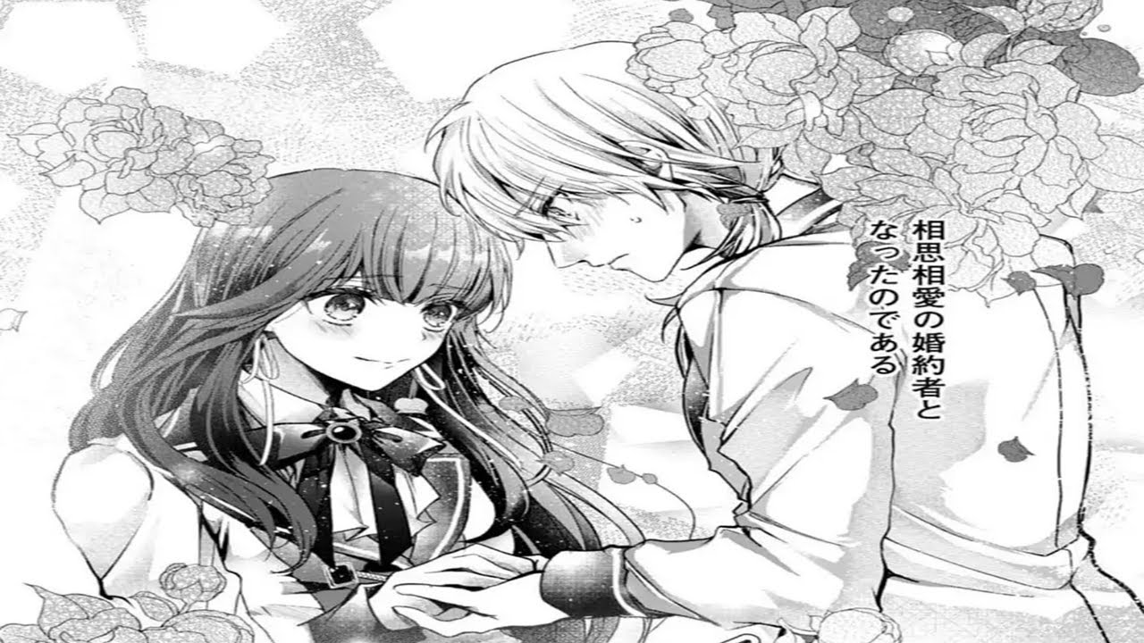 【異世界漫画】婚約破棄された少女は妹に婚約者を奪われた真実を告げた     1~4【マンガ動画】