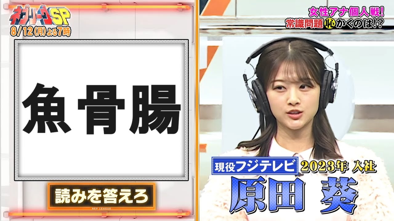林先生厳選 出来て当然日本語テスト　その187