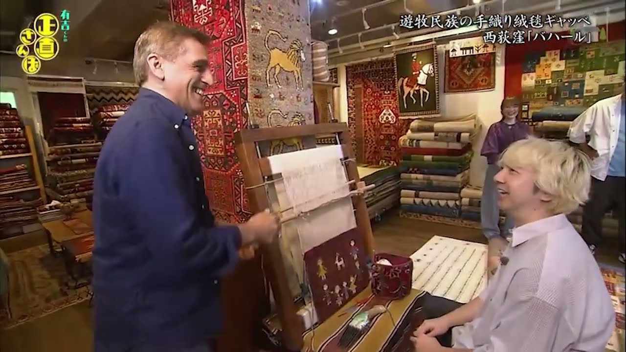 『有吉くんの正直さんぽ』 𒅒 🅷🅾🆃 ☂「聖天様と大根は切っても切れない緑!」🏃‍♀️🏃‍♂️🏃‍♂️