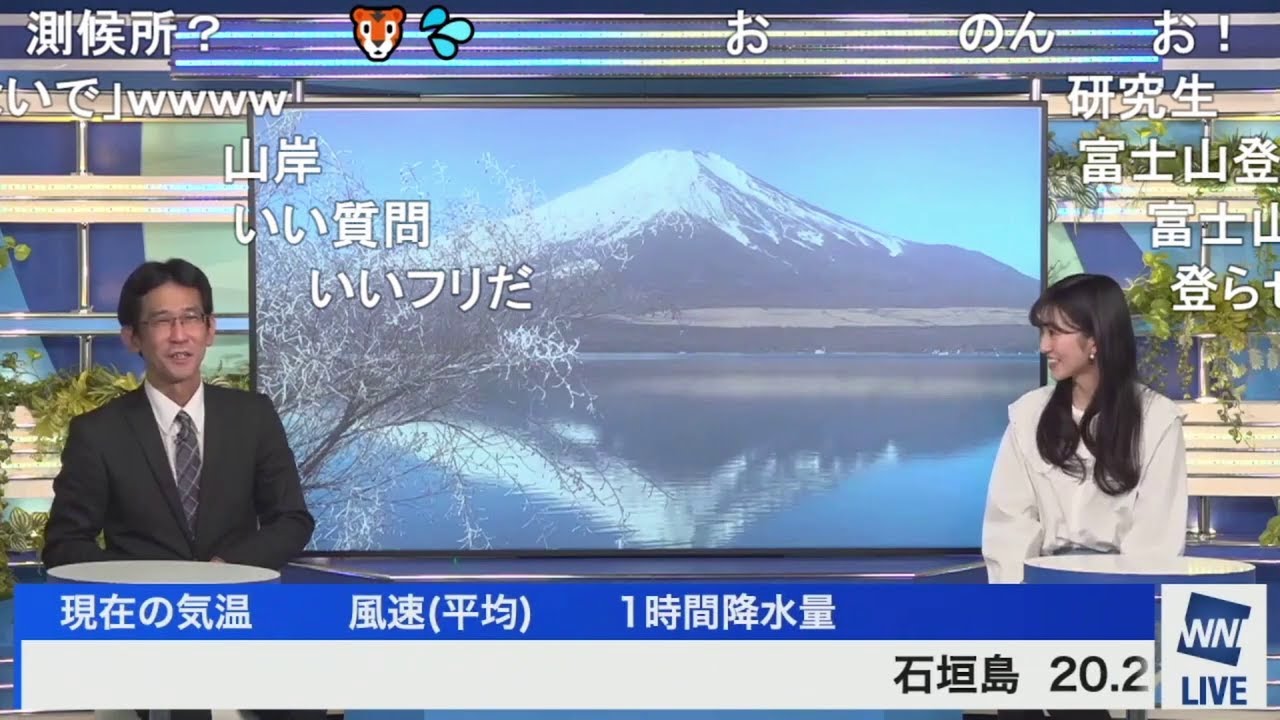 【蔵出し切り抜き2023】史上初！のんぐっさんクロス ニコ生コメント付き【大島璃音・山口剛央】