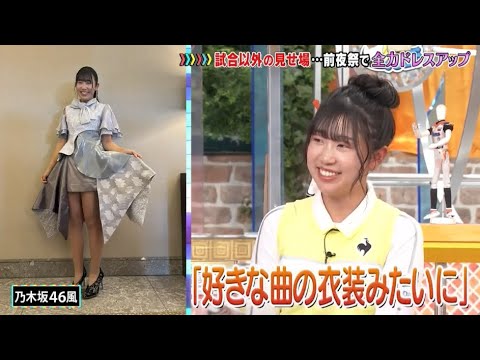 【ジャンクSPORTS】『浜田雅功ｘ上原浩治』🌞🌞🌞「試合以外の見せ場･･･前夜祭で全力ドレスアップ」