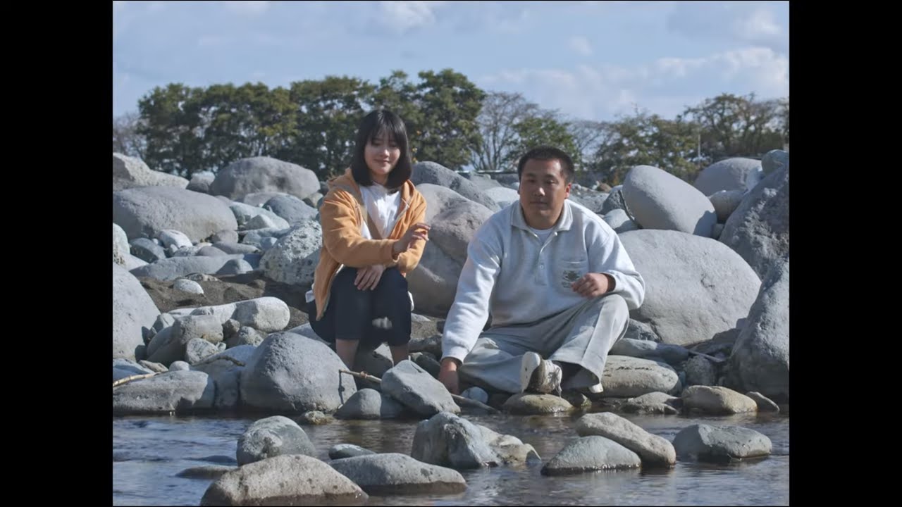 『石がある』予告編 short ver.｜2024年9月6日（金）より全国順次公開
