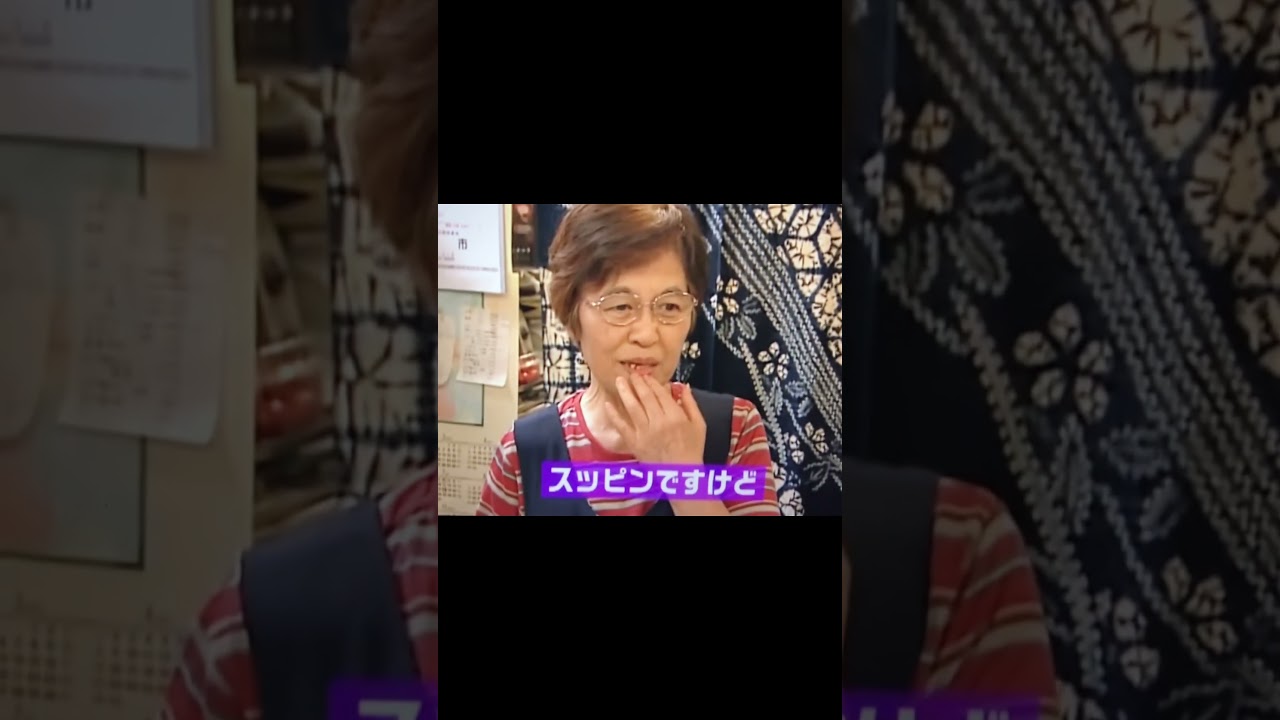 ＃モヤさま #大江