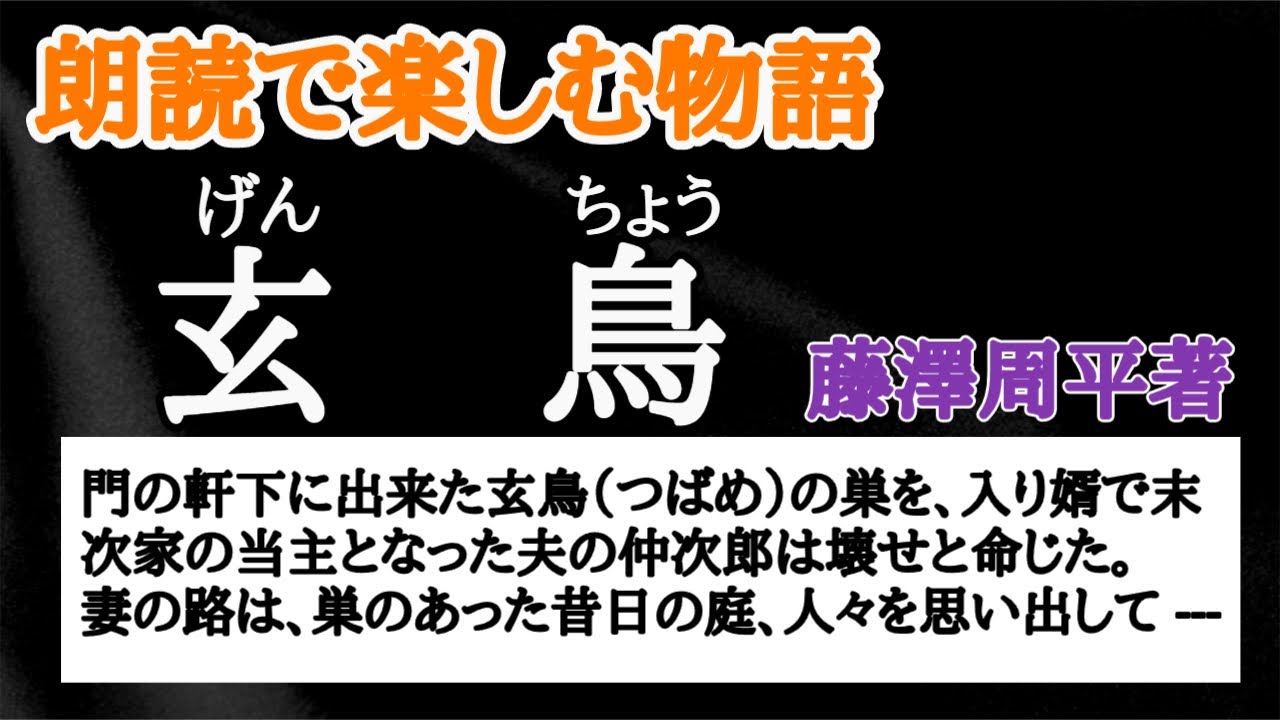 【８・１５まで限定配信】