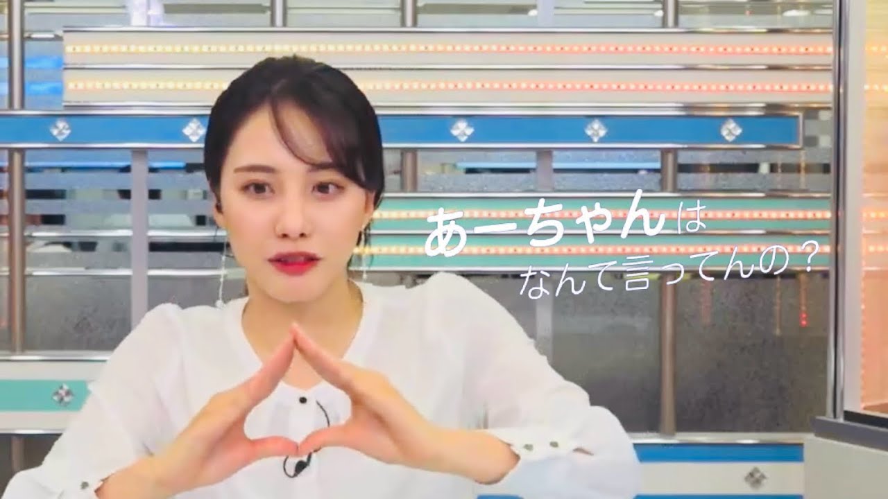 【武藤彩芽】あーちゃんはなんて言ってんの？【ウェザーニュースlive】