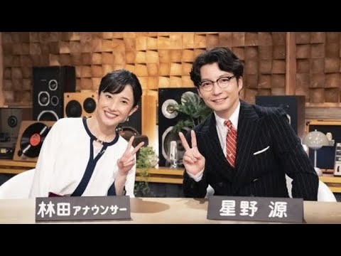 芸能2024.05.10 12:15 NEWSポストセブン「ホテルやネカフェを転々」NHK・林田理沙アナ、一般男性と離婚していた「局内でも心配の声あがる」林田理沙#林田理沙