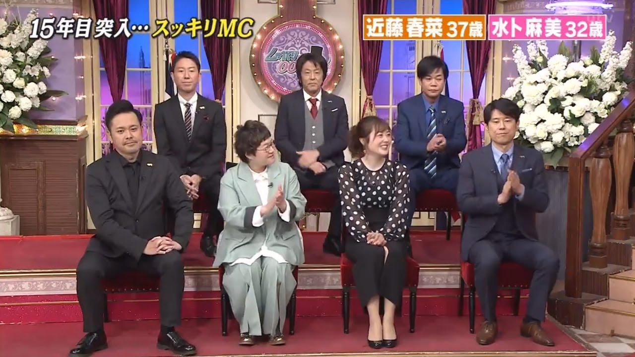 しゃべくり007: 近藤春菜&水卜麻美の怪しいプライベート極上イケメン大集合