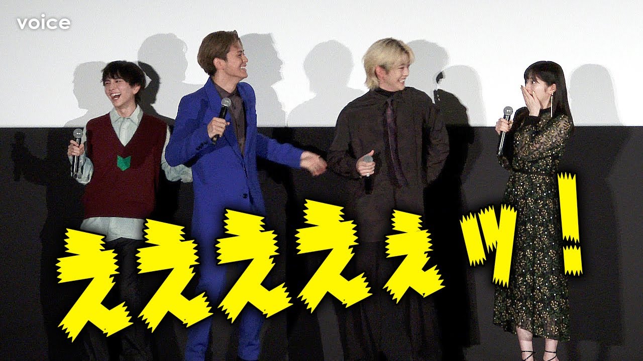 眞栄田郷敦から聞いたことがない声が！ある人物の登場に本気で驚く！