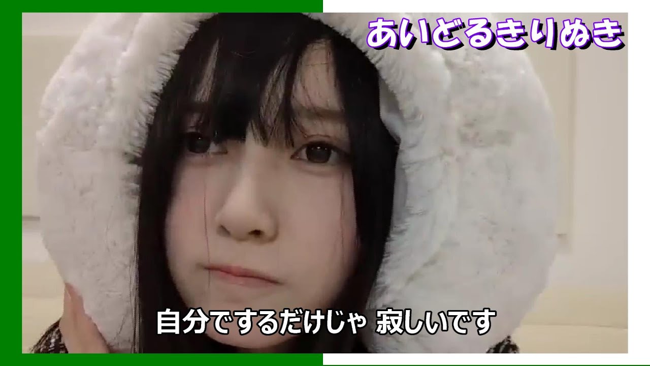 【池田瑛紗】経験がない てれぱん【乃木坂46】