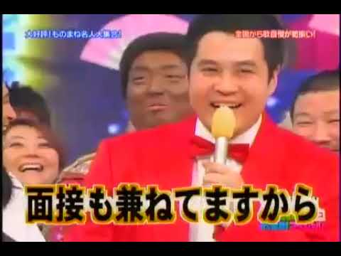 爆笑そっくりものまね紅白歌合戦スペシャル 2009.04.07①