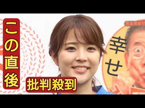 久代萌美アナが第１子出産を公表「家族３人での新しい生活を、楽しく過ごしております」　夫はユーチューバー・はるくん【コメント全文】