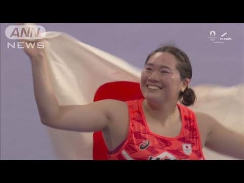 陸上女子やり投げ 北口榛花（26）が金メダル　女子フィールド種目で初の快挙(2024年8月11日)【パリオリンピック2024】