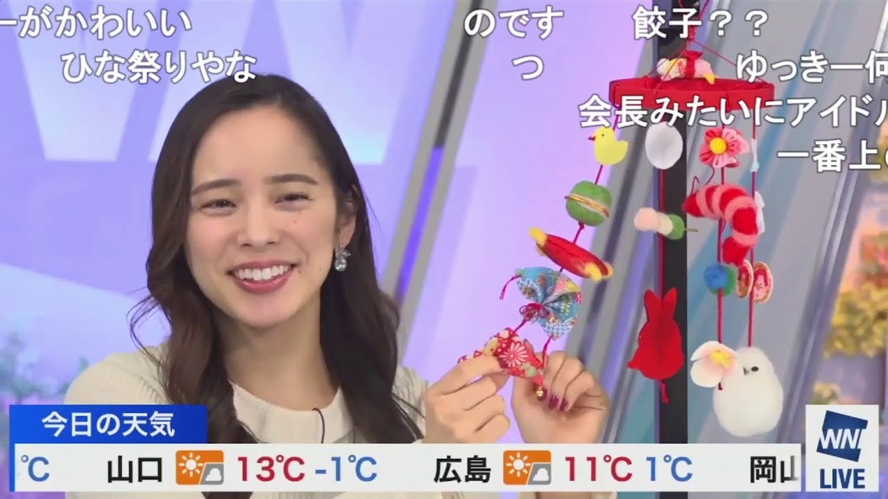 【蔵出し切り抜き2023】桃の節句 つるし雛で遊ぶゆっきー ニコ生コメント付き【内田侑希】