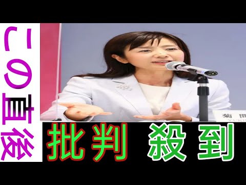 菊間千乃氏「今回は特に多かった」五輪微 妙判定は選手以上に「私たちの方が感情的 になる」