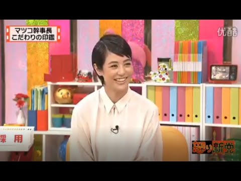 有吉 X 夏目三久 名場面集 2024年8月02日 FULL HD