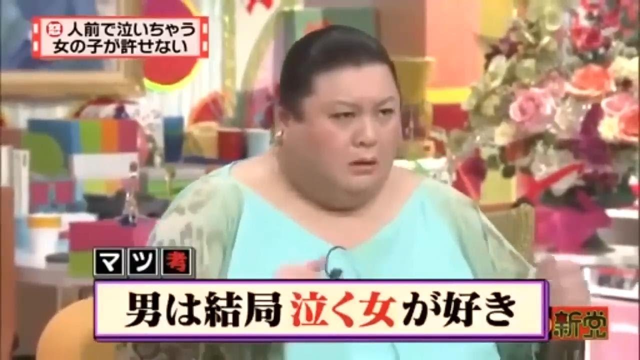 有吉 X 夏目三久 名場面集 2024有吉マツコの怒り新党2024年8月1日#23