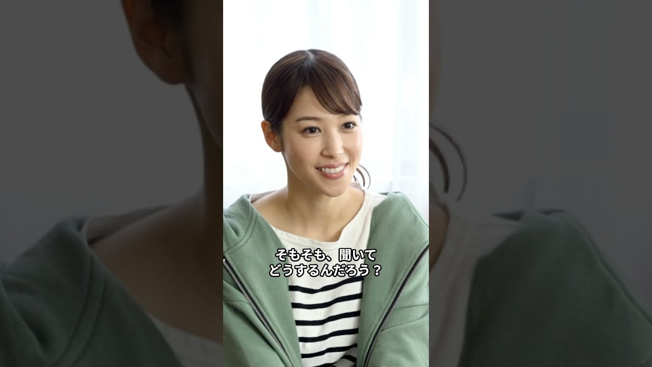 ［鷲見玲奈］〝ママあるある〟に共感「これ、なんなんでしょうね」