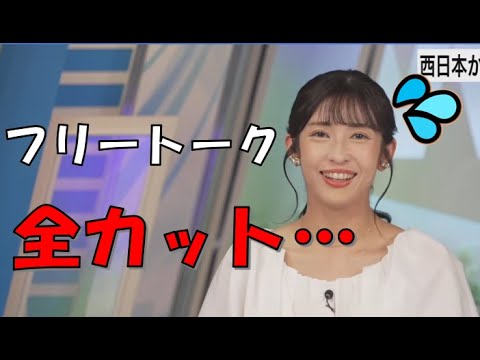 【山岸愛梨】🍙っ「あいりん痛恨のフリートーク全カット！？」
