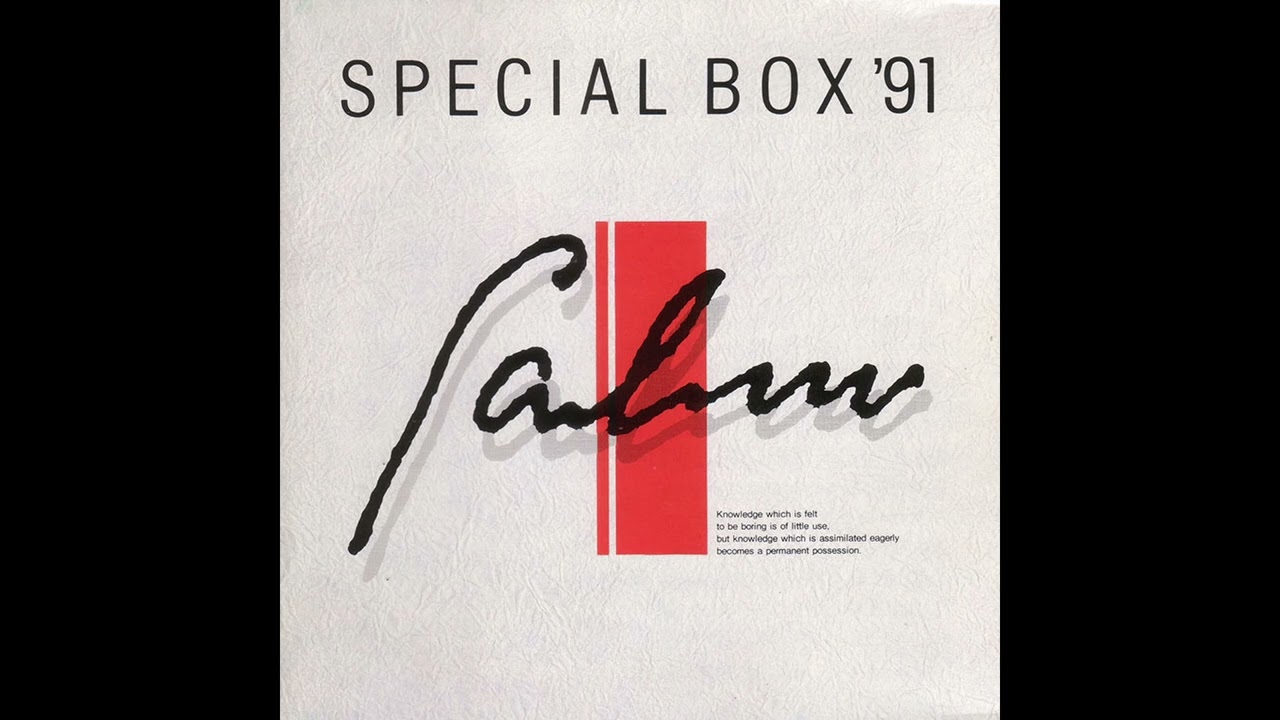 Falcom SPECIAL BOX '91 [Full Album]
