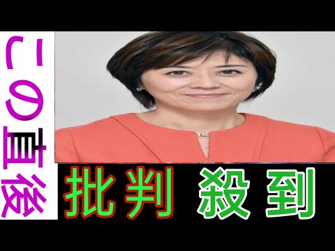 元NHKエース女子アナが赤っ恥! 「夜 勤」のアクセント1人間違え 永井美奈子 から強烈マウント 「えっ?NHK?」