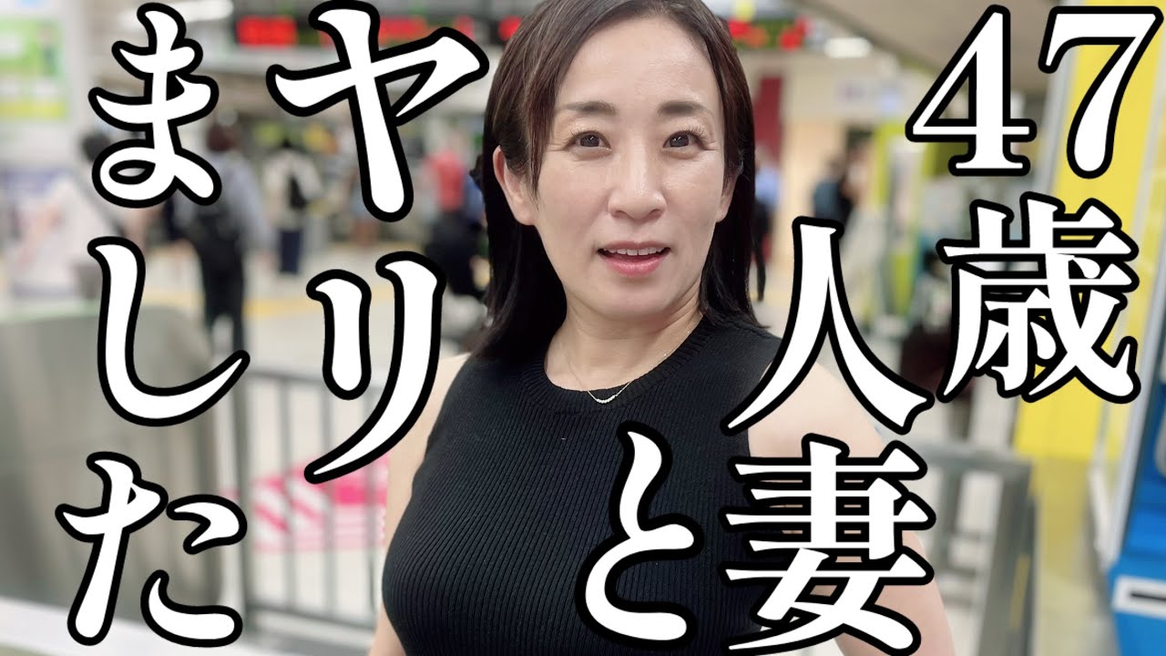 10年ぶりに抱かれます❤️旦那とはレスで…