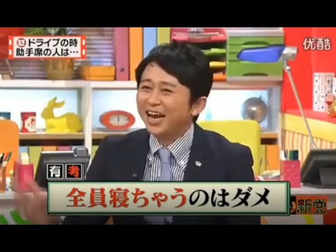 有吉 X 夏目三久 名場面集 2024年8月04日 FULL HD