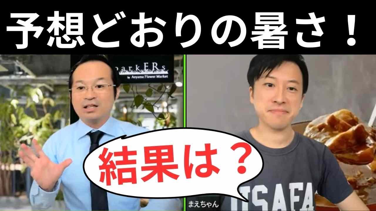 福岡９月17日（火）博多でオフ会開催します！お申込みは８/16()金)１７時からスタート！