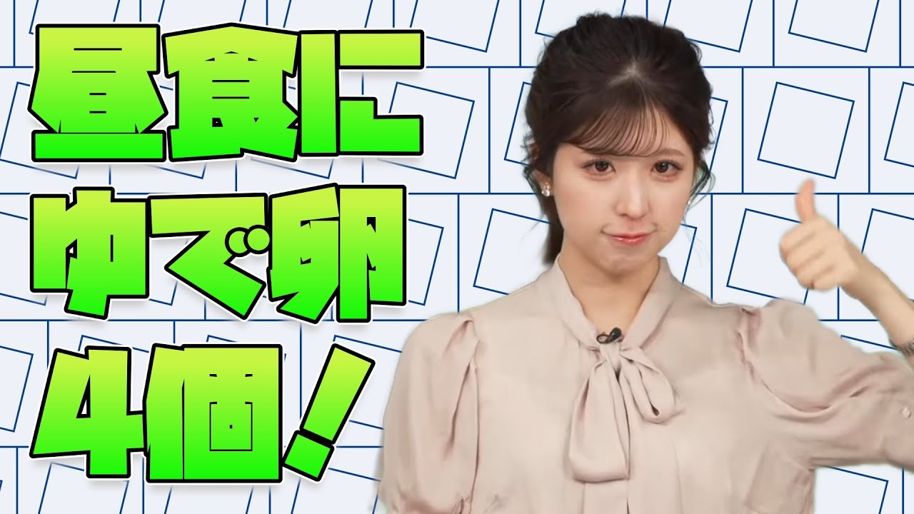 【小林李衣奈】ボディービルダーみたいな昼食を取るりーちゃん・SEKAINOOWARIの思い出【ウェザーニュース切り抜き】