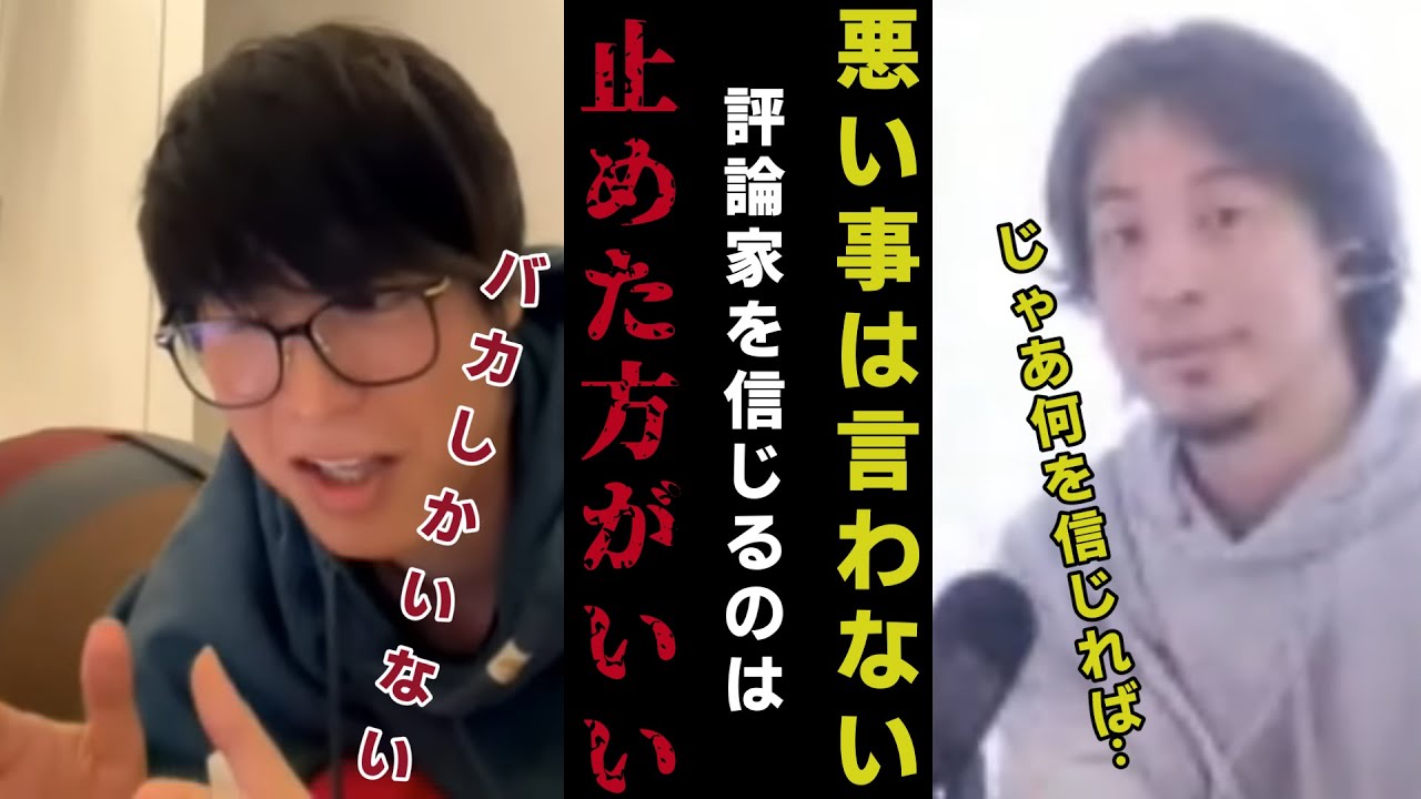 【テスタ】日経平均過去最大級の大暴落。経済評論家には耳を貸すな。じゃあ何を信じれば…【質問ゼメナール切り抜き】#ひろゆき#質問ゼメナール切り抜き