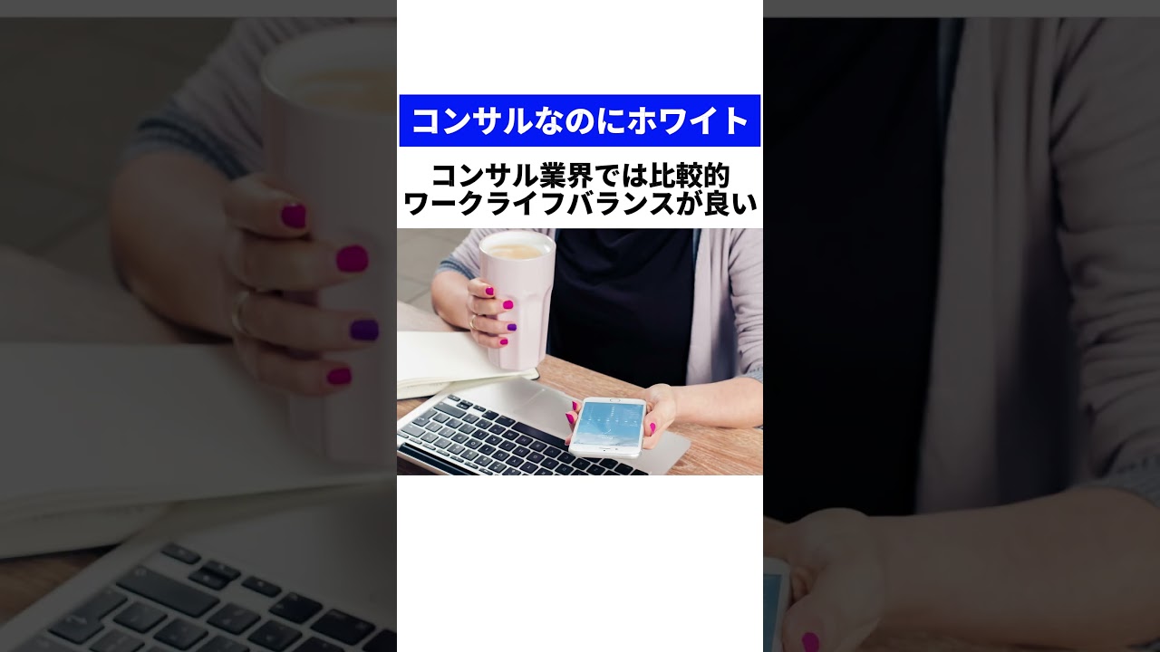 森香澄が受付として働いていた会社はベイカレットコンサルティング #shorts