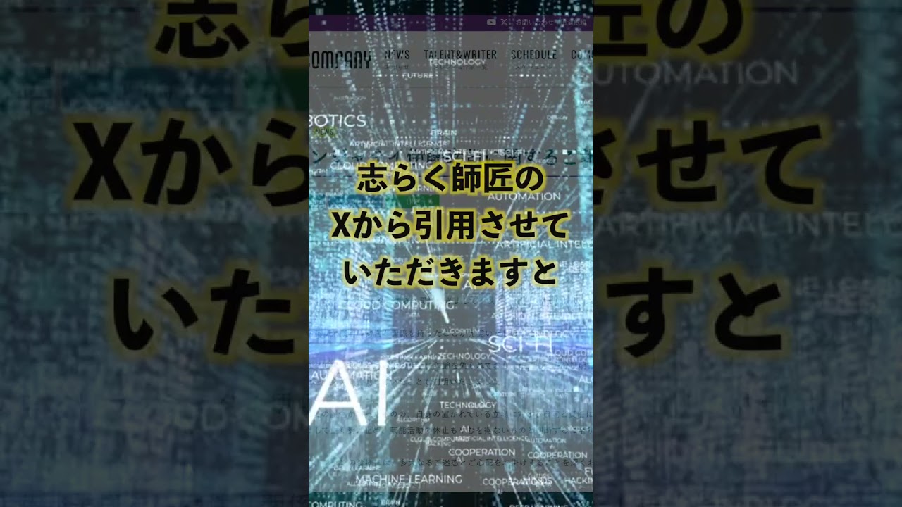 ランジャタイ伊藤ちゃん活動休止#shorts