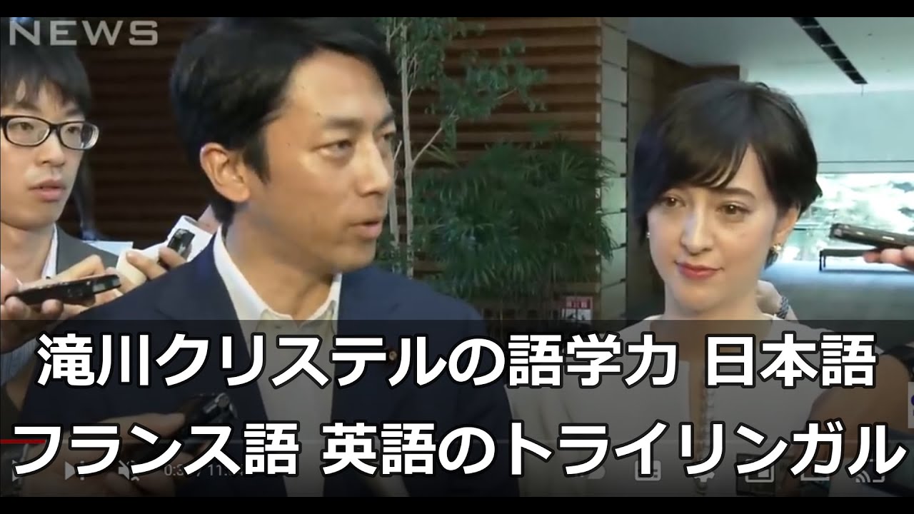 滝川クリステルの英語力、日本語、フランス語、英語のトライリンガル、フランスのパリ出身、青山学院大学文学部フランス文学科を卒業
