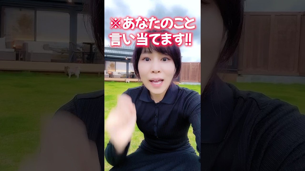 表示されたら運命⚠️あなたの人生激変⚠️すごい幸運👉転機来てます‼️ #幸運の前兆 #奇跡