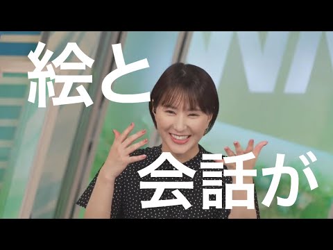 【白井ゆかり】炭酸おいしいねじゃなくて空の話をしたいお天気お姉さん 2024/07/02 コーヒータイム