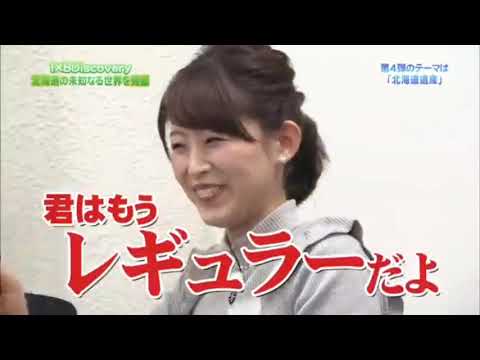 大家彩香のアタックヤングNEXT📻OP😄 2016年1月8日放送📻 最近アップしてなかったので🙂