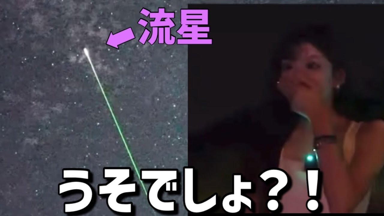超特大の流星を目撃して感動するお天気お姉さん【小林李衣奈】ペルセウス座流星群
