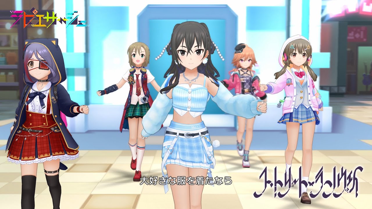 「デレステ」ストリート・ランウェイ (Game ver.) 砂塚あきら、早坂美玲、 二宮飛鳥、多田李衣菜、堀裕子 SSR