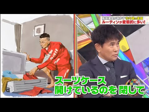 ジャンクSPORTS 🅽🅴🆆 2024 『浜田雅功ｘ上原浩治』 💥💥💥【東京五輪初出しネタ連発SP・  田中亮明が明かす岡澤セオンの素顔 ●「実は超凝り性の料理男子!】