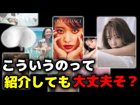 僕が気に入ったもの【Amazon】