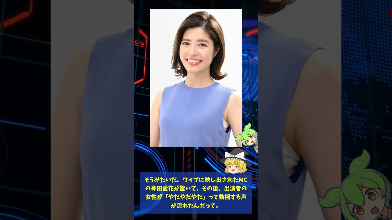 林マヤ、番組中に体調不良で途中退席! 富永美樹が状況説明 #林マヤ #ぽかぽか #体調不良