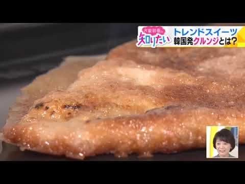 大家彩香のアタックヤング60📻OP😄 2022年4月1日放送📻 OPが長くて😅中途半端ですが😅