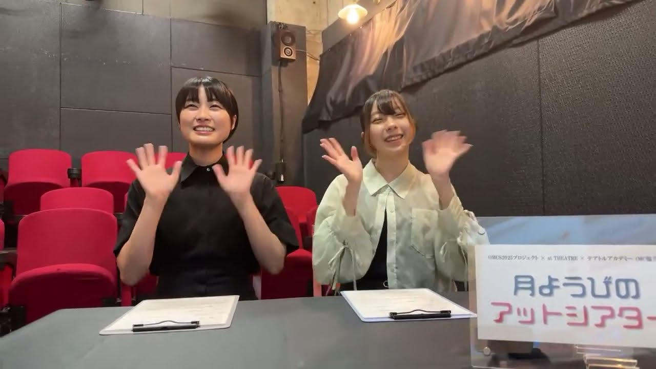 月ようびのアットシアター／第19回（2024.08.12）