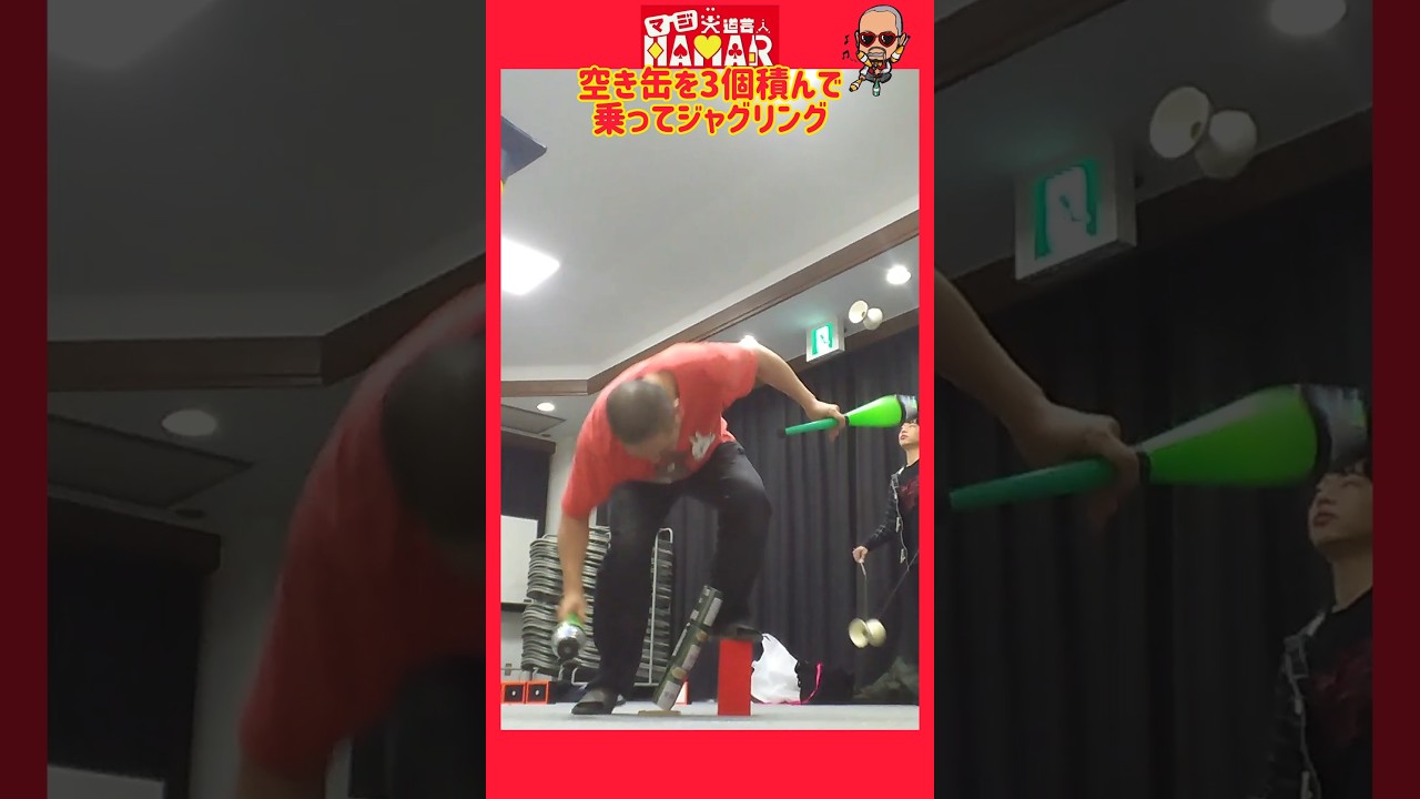 前代未聞のバランス芸？ #shorts #大道芸#世界初