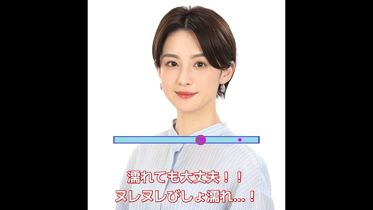 宮司愛海、早着替え。#宮司愛海 #女子アナ #女性アナ #女子アナウンサー #女性アナウンサー #グラビア #フジテレビ女子アナ