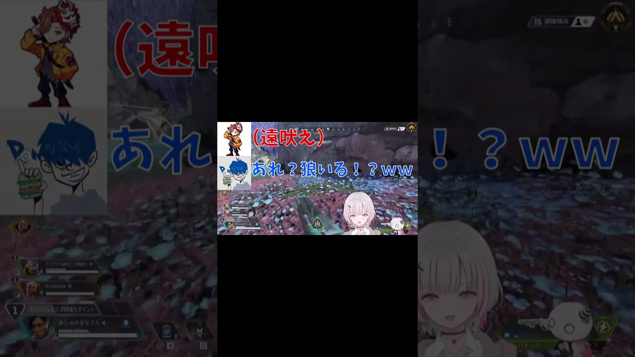 突然オオカミになるありさかｗｗ【空澄セナ/切り抜き/ぶいすぽ】