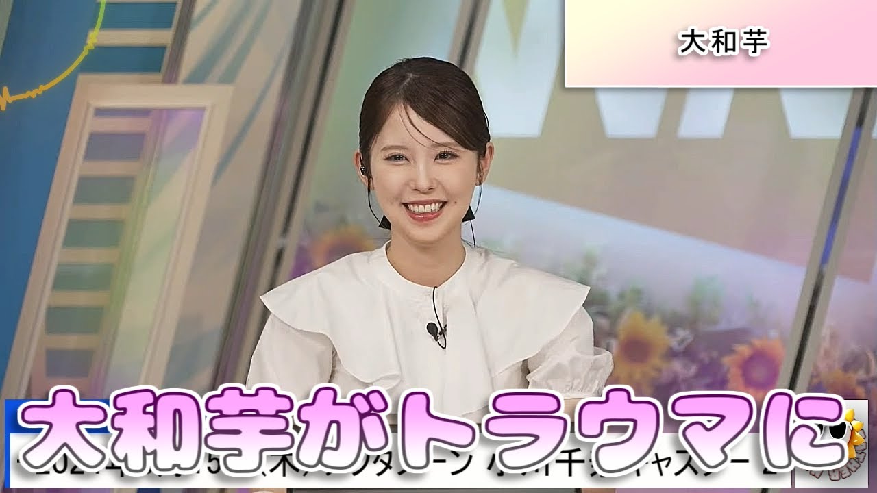 【#小川千奈】「大和芋がトラウマに...」千ちゃん VS 大和芋【#ウェザーニュース LiVE 切り抜き】